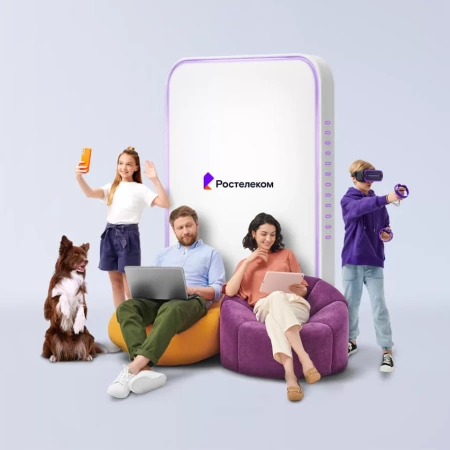 Технологии выгоды Ростелеком в&nbsp;деревня Ганичева (Курганская область)