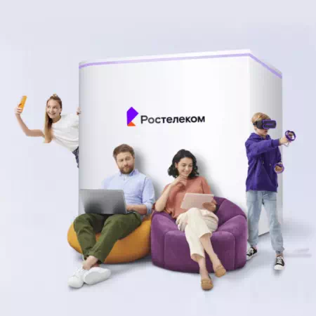 Технологии доступа Ростелеком в&nbsp;деревня Ганичева (Курганская область)